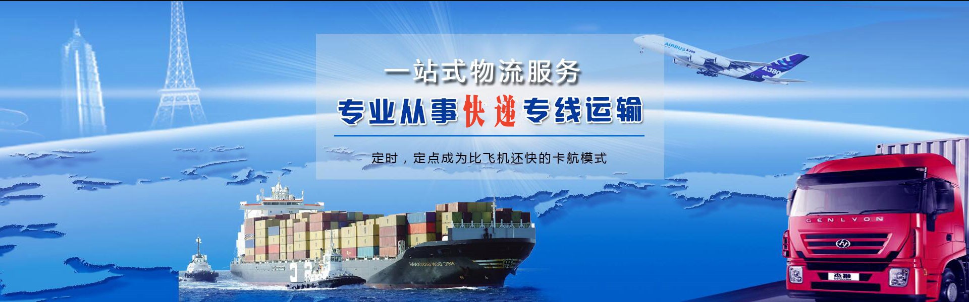 云龙到罗马尼亚物流公司-云龙至罗马尼亚物流专线-云龙空运到罗马尼亚-优时通物流有限公司