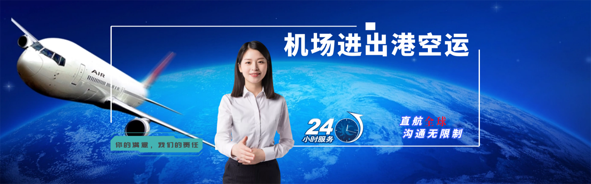 云龙到罗马尼亚物流公司-云龙至罗马尼亚物流专线-云龙空运到罗马尼亚-优时通物流有限公司